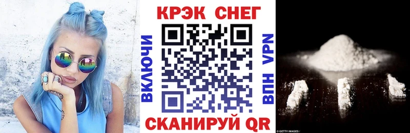 сайты даркнета наркотические препараты  Курск  Кокаин Fish Scale 