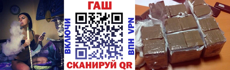 ГАШИШ гашик  Курск 