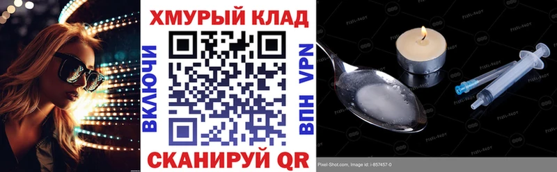 ГЕРОИН Heroin что такое наркотик Курск