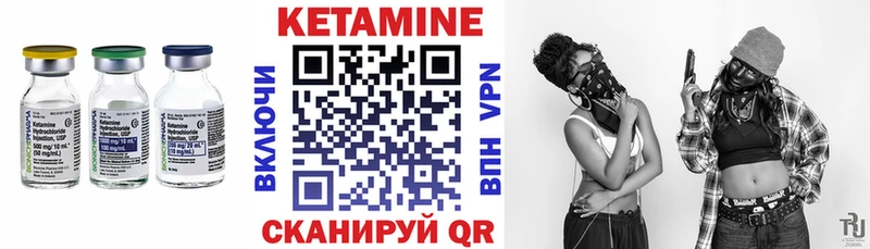 Кетамин VHQ  ОМГ ОМГ онион  Курск  цена наркотик 