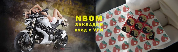 мяу мяу кристалл Волоколамск