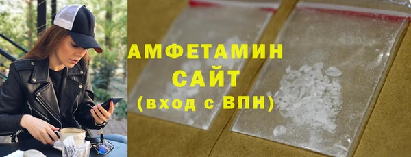 ALPHA-PVP Верхний Тагил