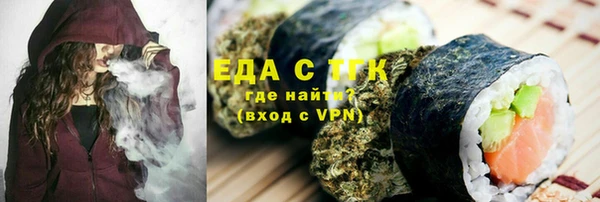 гидропоника Верхнеуральск