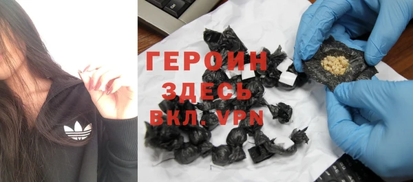 ALPHA-PVP Верхний Тагил