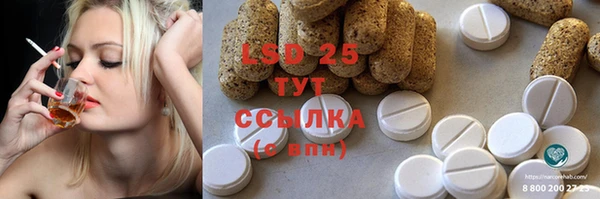 бошки Володарск