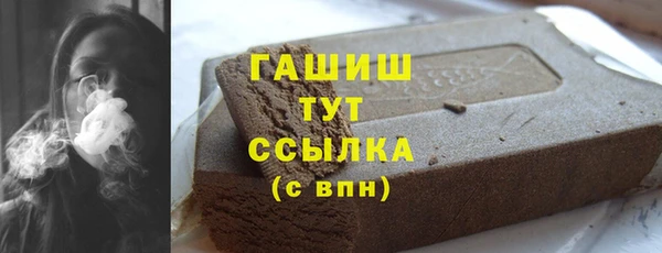 мяу мяу кристалл Волоколамск
