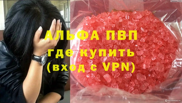 ALPHA-PVP Верхний Тагил