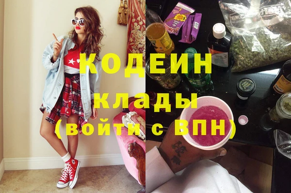 мет Волосово