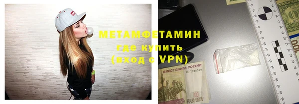 мет Волосово