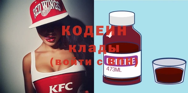 мяу мяу кристалл Волоколамск