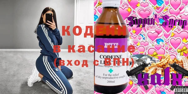 бошки Володарск