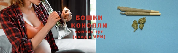 мяу мяу кристалл Волоколамск