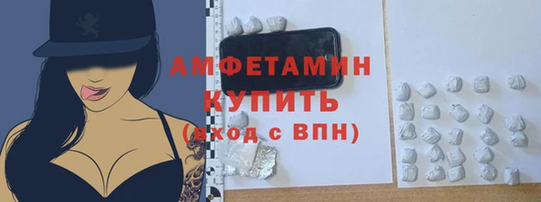 ALPHA-PVP Верхний Тагил
