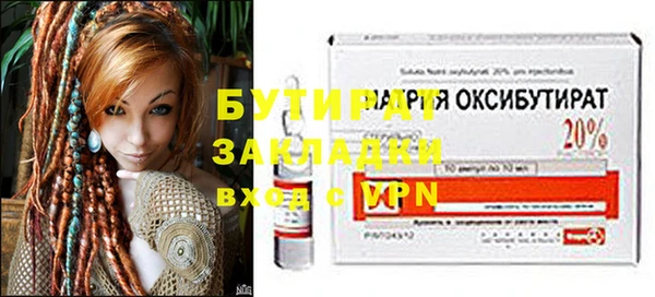 мяу мяу кристалл Волоколамск