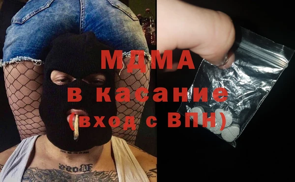 бошки Володарск
