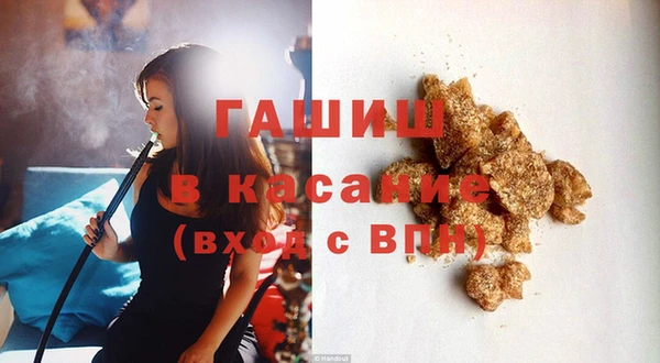 мяу мяу кристалл Волоколамск