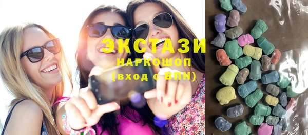 мет Волосово