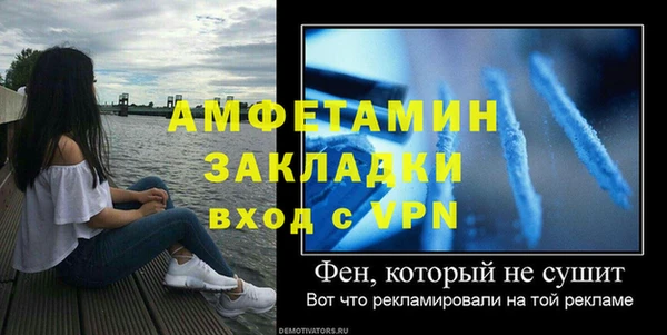 ALPHA-PVP Верхний Тагил