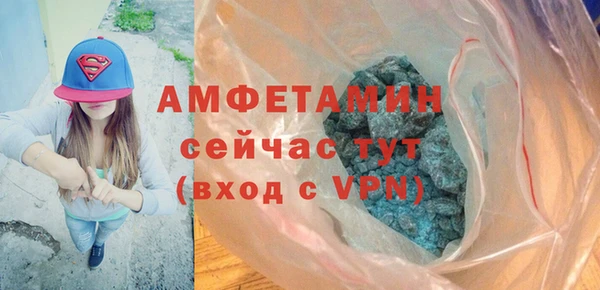 ALPHA-PVP Верхний Тагил