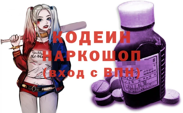 ALPHA-PVP Верхний Тагил