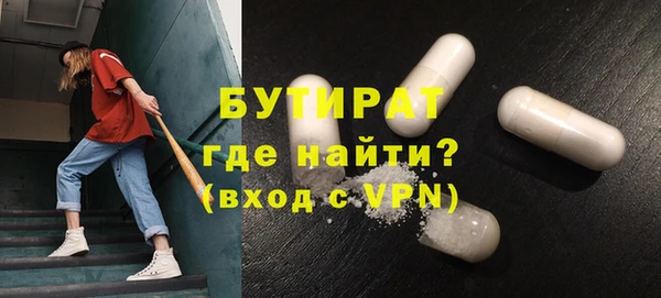 мет Волосово