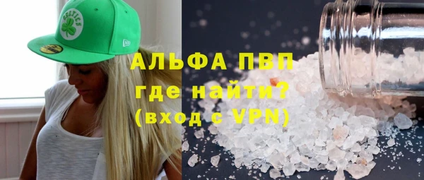 мет Волосово