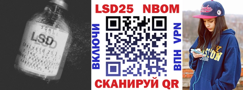 LSD-25 экстази кислота  что такое   Курск 