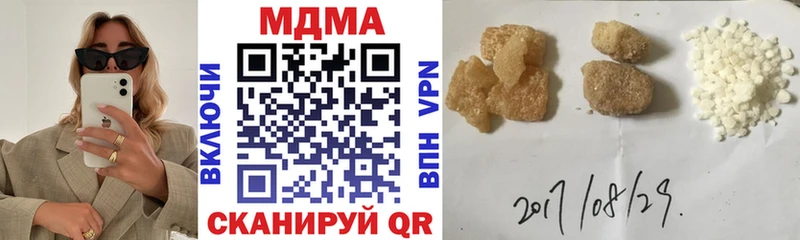 МДМА молли  blacksprut зеркало  Курск 