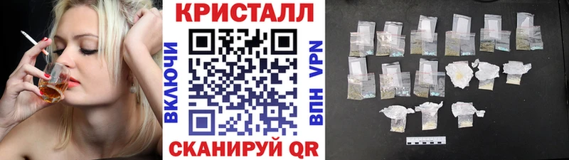 shop формула  Курск  Первитин кристалл 
