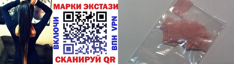 Марки NBOMe 1,5мг  как найти закладки  Курск 