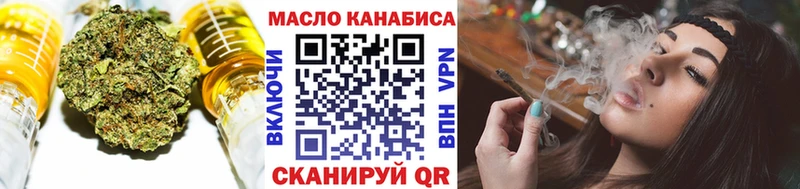 ТГК вейп  Курск 