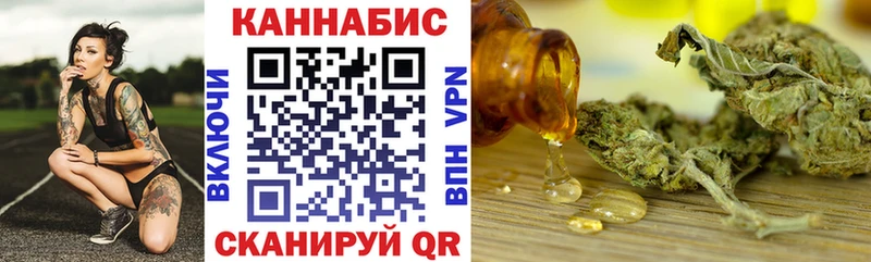 ОМГ ОМГ ТОР  площадка телеграм  Канабис OG Kush  Курск 